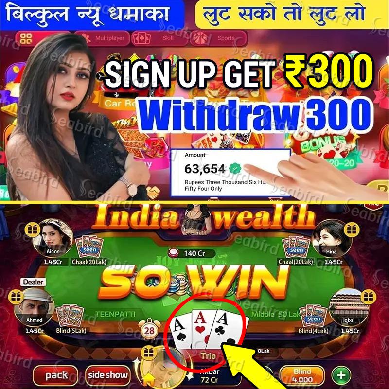 online baji Three Star Fortune নগদ