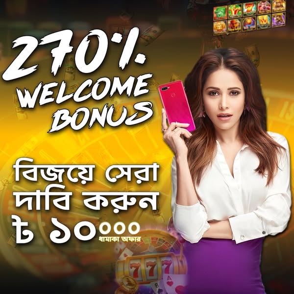 online baji Diamonds Sign up Bonus